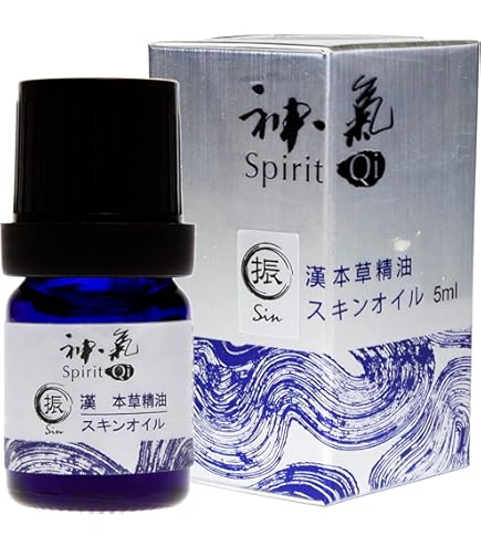 Amazon.co.jp: 漢本草精油 神気 五行シリーズ 定(Tei) (5ml) アロマ